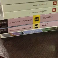 کتاب های بین القصرین و سکریه از نجیب محفوظ