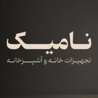 استخدام مدیر منابع انسانی و مدیر فروش و حسابدار