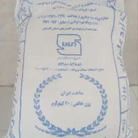 آرد دارم . تازه تازه
