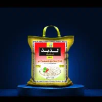 برنج طبیعت یزدان لذیذ مهشید میرزا محسن رزگلد چارلی
