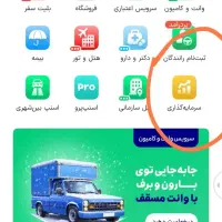 کار در منزل صد در صد واقعی