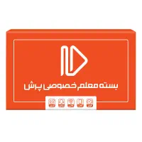 پرش نهم