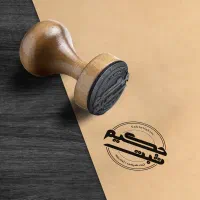 ثبت شرکت و برند حکیم
