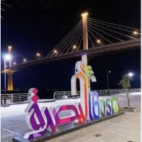 بازار بصره