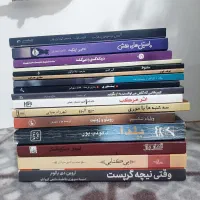 مطالعه کتاب