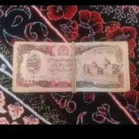 دینار کلکسیونی