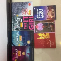کتاب|کتاب و مجله ادبی|شاهین‌شهر, خبرنگار|دیوار
