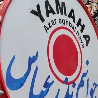 طبل 60