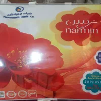 پتوی نرمین