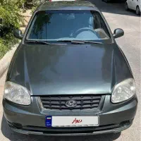 ورنا کم کار تمیز مدل ۸۴