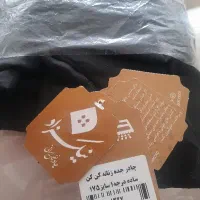 چادر عربی بنیاد