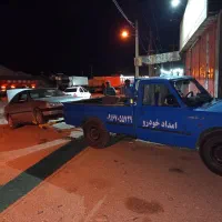 امداد خودرو
