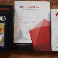 کتاب پژوهش عملیاتی ، آمار و اکسس