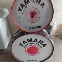 نبل محرم