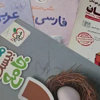 کتاب کار پایه نهم