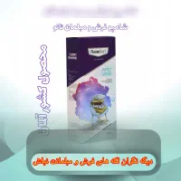 شامپو فرش و‌مبلمان نانو