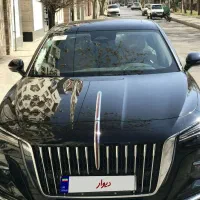 هونگچی H5 / مدل 2025