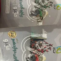 ریاضی هر سه پایه