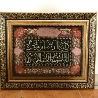 تابلو فرش دستباف