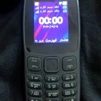 گوشی نوکیا اصلی