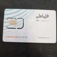 سیم کارت 5968 171