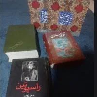 کتاب ادبی