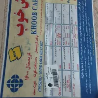 قالی ف ر ش  پلمپ