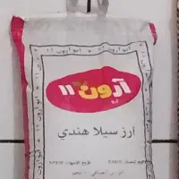 برنج قیمت مناسب هندیجان