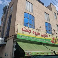 کارگر وارد میوه فروشی