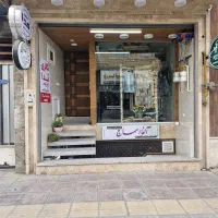 اجاره مغازه میدان حج خ صادقیه مناسب زرگری