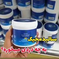 حراج مواد نانو به نرخ  پایینتر از روی جلد|مواد شوینده و دستمال کاغذی|خرم‌آباد, |دیوار