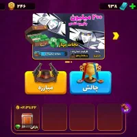 اکانت پسرخوانده فوری