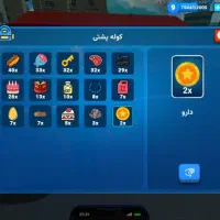 فروش ایتم کمیاب ارپی سیتی
