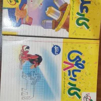 کتاب کار ریاضی و علوم نهم خیلی سبز