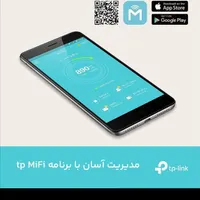مودم همراه تی پی لینک|مودم و تجهیزات شبکه|کرج, شهرک ظفر|دیوار