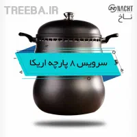 سرویس غذاپز ناخ