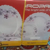ظروف آرکوپال