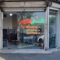 فروش مغازه ۱۸متری