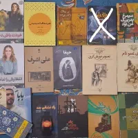 تعدادی کتاب رمان جلدی ۱۰۰ هردو درنهایت میمیرند ۳۰۰