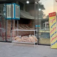 واگذاری-نانوایی