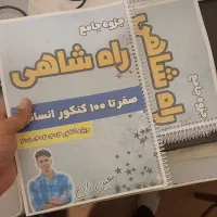کل انسانی در ۱۳۰ صفحه