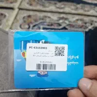 تخفیف بیمه ثالث وبدنه