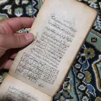 دعا نویسی امام