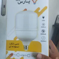 لامپ ال ای دی