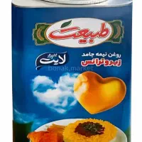 حلب ۵.تحویل در محل