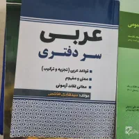 کتاب حقوقی