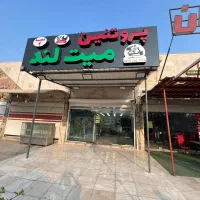مرغکار