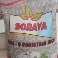 برنج پاکستانی