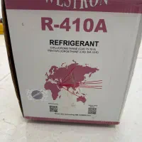 گاز R410a وسترون سه کیلویی اماراتی اصل