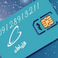 سیم‌کارت 912 کد 8